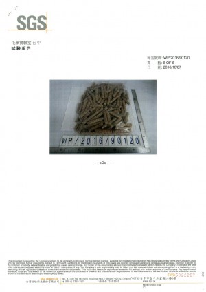 檢驗報告【2016】頁6