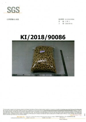 檢驗報告【2018】頁2